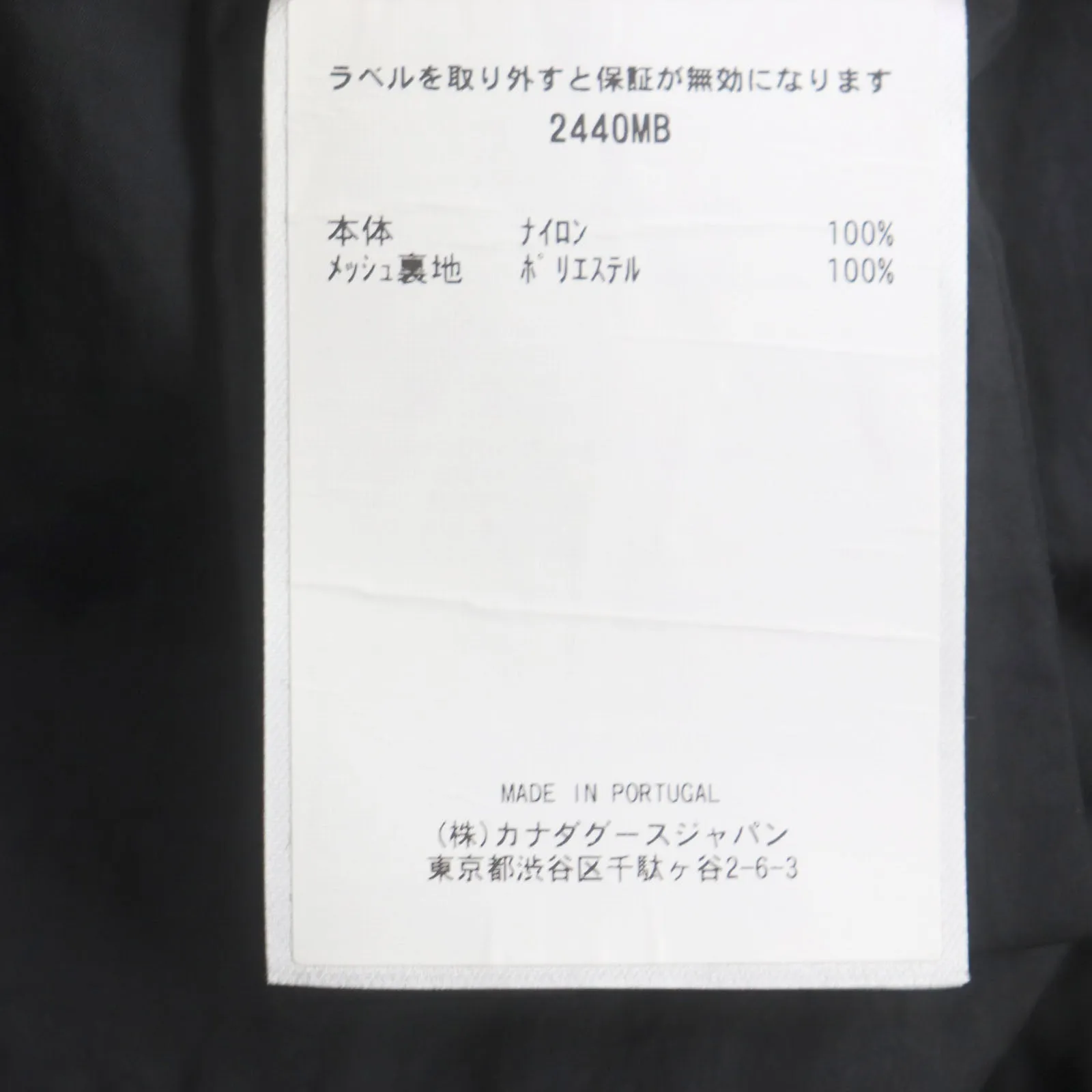 Canada Goose Faber Wind Hoody Jacket Black M